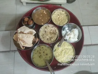 KAILASA THIRUCHENGODE On 11/5/2025