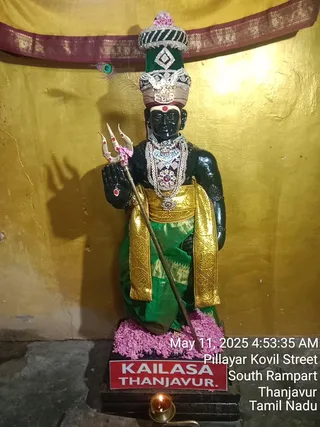 KAILASA Adikailasa AK On 12/5/2025