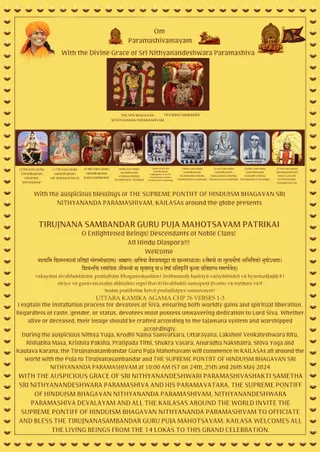 KAILASA Melbourne, Australia On 12/5/2024