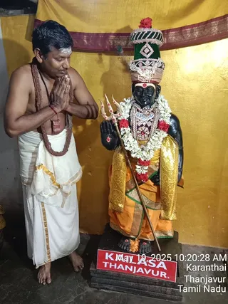KAILASA TANJAVUR On 19/5/2025
