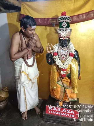 KAILASA TANJAVUR On 19/5/2025