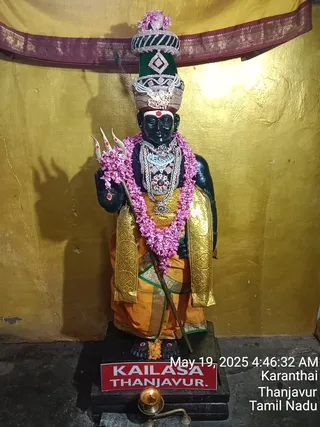 KAILASA TANJAVUR On 19/5/2025