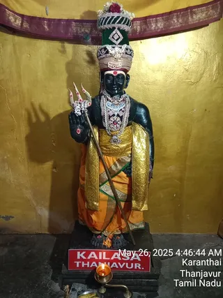 KAILASA TANJAVUR On 26/5/2025