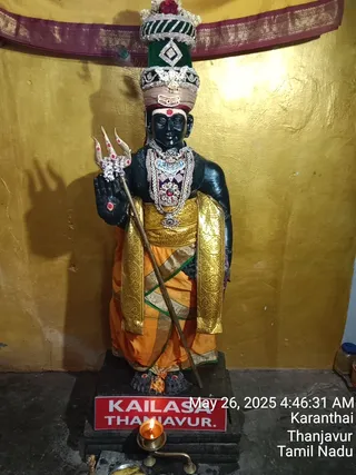 KAILASA TANJAVUR On 26/5/2025
