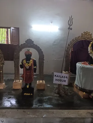 KAILASA HOSUR On 16/11/2025