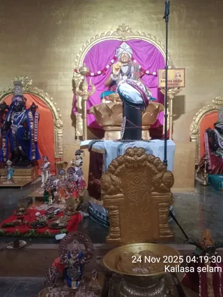KAILASA SALEM On 11/24/2025