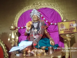 KAILASA SALEM On 11/24/2025