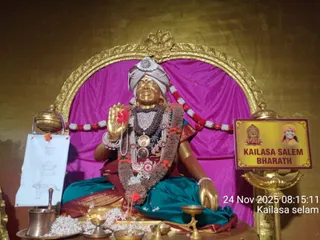 KAILASA SALEM On 11/24/2025