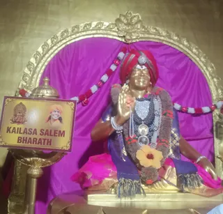 KAILASA SALEM On 11/24/2025
