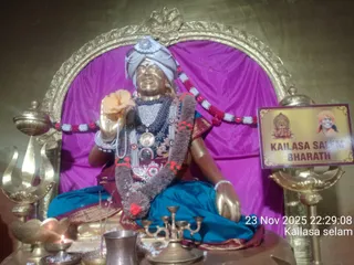 KAILASA Salem On November 24, 2025