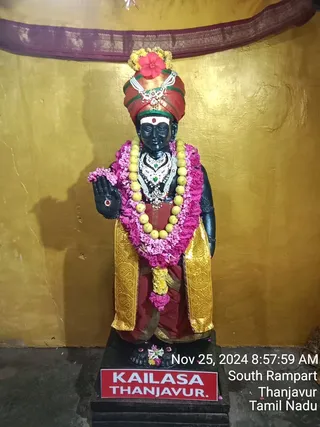 KAILASA TANJAVUR On 25/11/2024