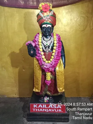 KAILASA TANJAVUR On 25/11/2024
