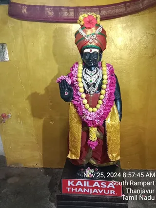 KAILASA TANJAVUR On 25/11/2024