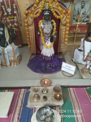 KAILASA THIRUCHENGODE On 13/10/2024