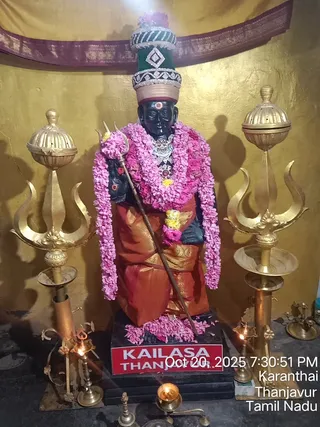KAILASA TANJAVUR On 20/10/2025