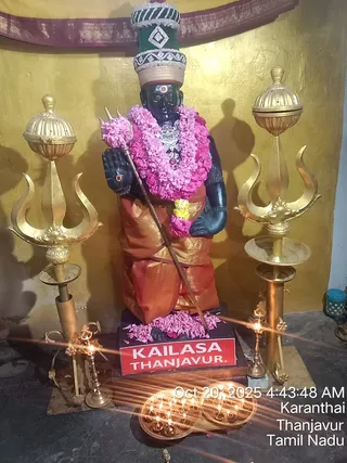 KAILASA TANJAVUR On 20/10/2025