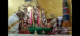 KAILASA THONDAIYARPET On 27/10/2025