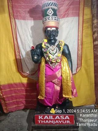 KAILASA TANJAVUR On 1/9/2024