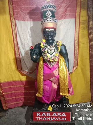 KAILASA TANJAVUR On 1/9/2024