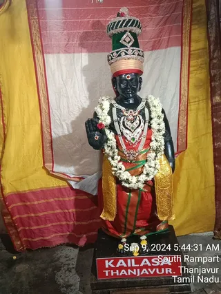 KAILASA TANJAVUR On 8/9/2024