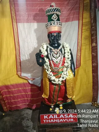 KAILASA TANJAVUR On 8/9/2024