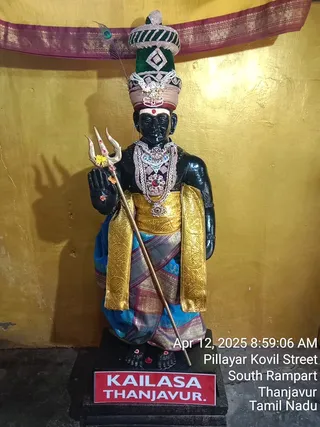 KAILASA TANJAVUR On 12/4/2025