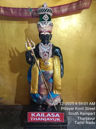 KAILASA TANJAVUR On 12/4/2025