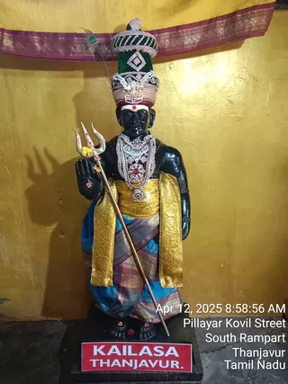 KAILASA TANJAVUR On 12/4/2025
