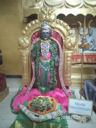 KAILASA THIRUCHENGODE On 9/8/2024