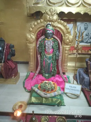 KAILASA THIRUCHENGODE On 9/8/2024