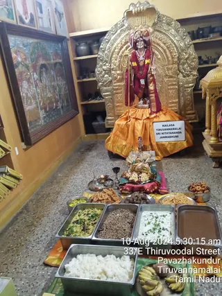 KAILASA TIRUVANNAMALAI SRI NITHYANANDA JANMABHUMI On 10/8/2024