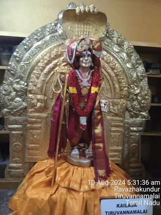 KAILASA TIRUVANNAMALAI SRI NITHYANANDA JANMABHUMI On 10/8/2024