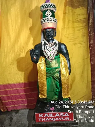 KAILASA TANJAVUR On 23/8/2024