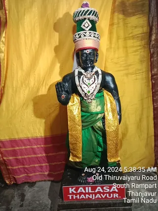 KAILASA TANJAVUR On 23/8/2024