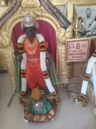 KAILASA THIRUCHENGODE On 29/8/2025