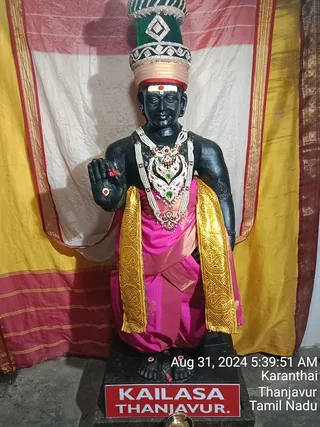 KAILASA TANJAVUR On 30/8/2024
