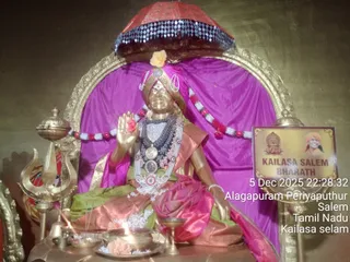 KAILASA SALEM On December 6, 2025