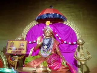 KAILASA SALEM On December 6, 2025