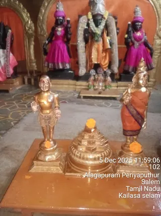 KAILASA SALEM On December 6, 2025