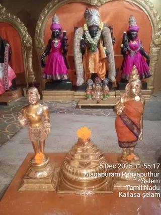 KAILASA SALEM On December 6, 2025