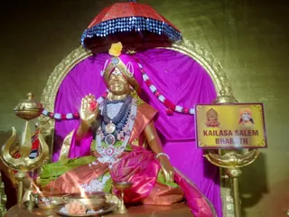 KAILASA SALEM On December 6, 2025