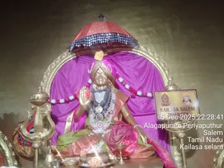 KAILASA SALEM On December 6, 2025