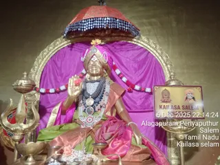 KAILASA Salem On December 6, 2025