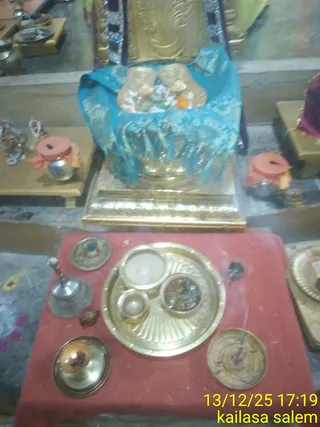 KAILASA SALEM On December 13, 2025