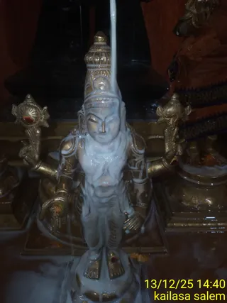 KAILASA SALEM On December 13, 2025