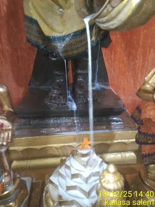 KAILASA SALEM On December 13, 2025