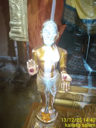 KAILASA SALEM On December 13, 2025
