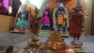 KAILASA Salem On December 20, 2025