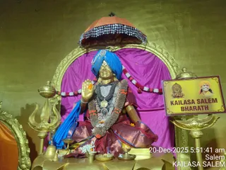KAILASA Salem On December 20, 2025