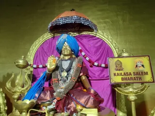 KAILASA Salem On December 20, 2025